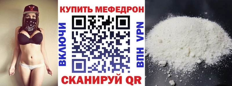Где купить Майский КОКАИН  ОМГ ОМГ зеркало  Каннабис  Меф 