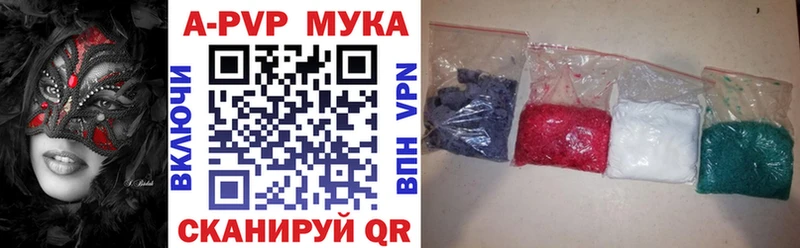Альфа ПВП СК  Майский 