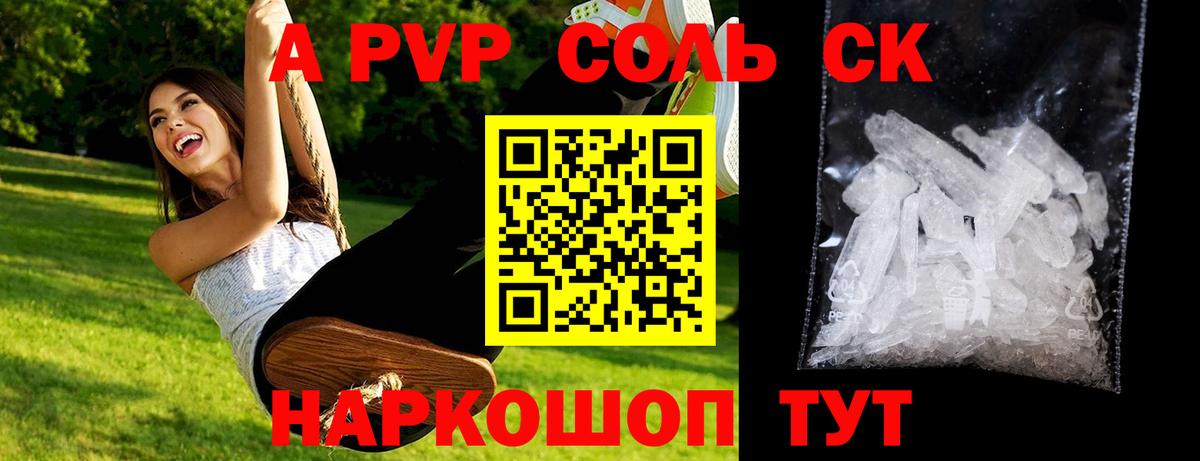Майский  Alfa_PVP СК  Альфа ПВП СК КРИС  Вход с VPN 