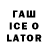 ЭКСТАЗИ Cube FanWe