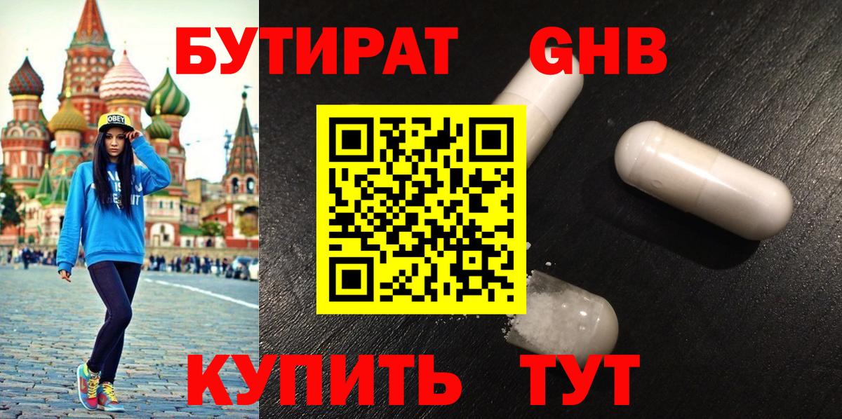 Майский  Alpha PVP СК кристаллы  Меф МЯУ МЯУ   Вход с VPN  Бошки Шишки  ГАШИШ 