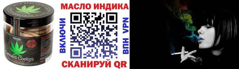 где найти наркотики  Майский  Печенье с ТГК марихуана 