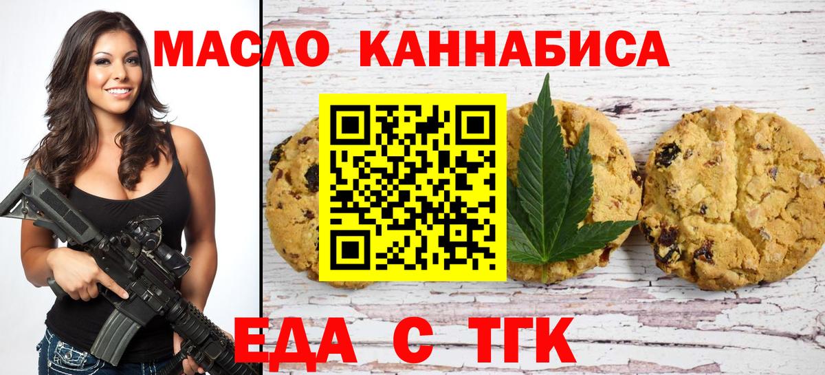 MDMA  Майский  Мефедрон кристаллы  Метадон  МЕТАМФЕТАМИН  А ПВП СК кристаллы  ГАШИШ  COCAIN  Канабис 