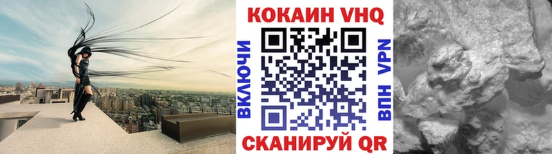 OMG вход  Майский  КОКАИН FishScale 