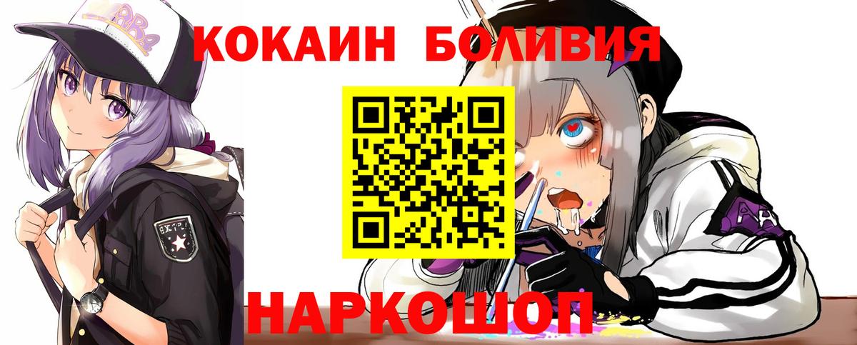 COCAIN FishScale Майский