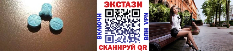 Ecstasy 99%  даркнет сайт  Майский 