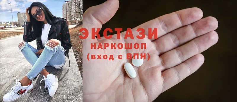 Экстази MDMA  mega ссылки  Майский 