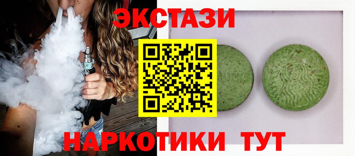 ЭКСТАЗИ TESLA Майский