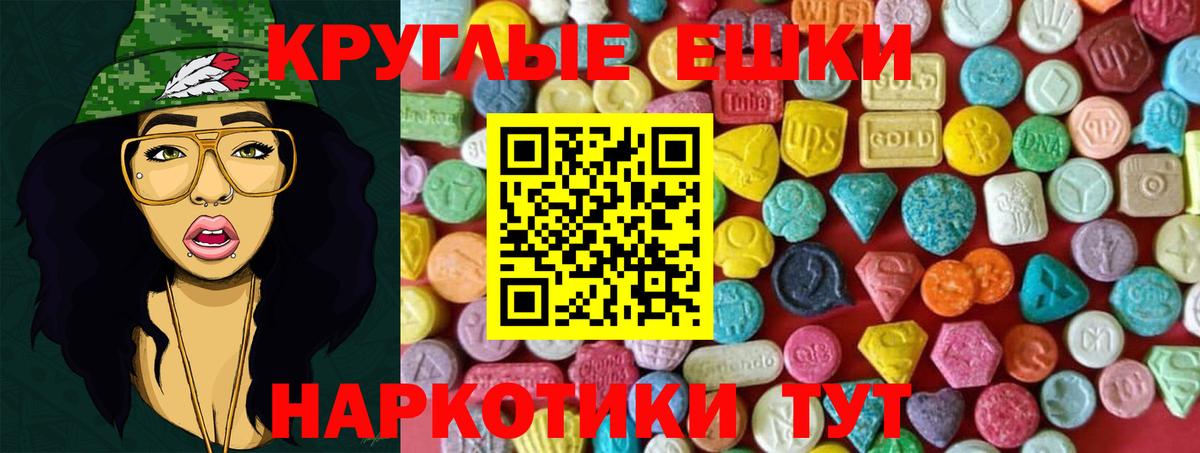 площадка клад  ЭКСТАЗИ XTC  Вход с VPN  ЭКСТАЗИ Cube  Майский  мега рабочий сайт 