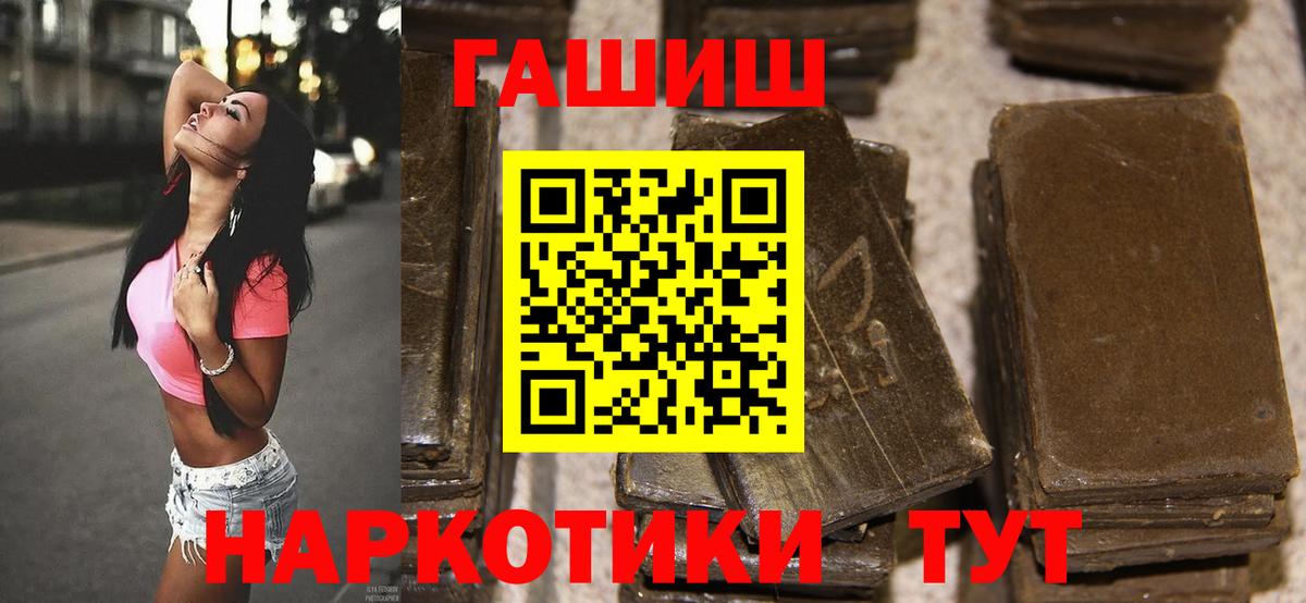 ГАШИШ гарик Майский