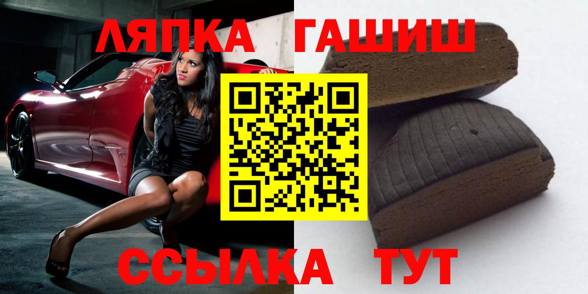 Гашиш Ice-O-Lator  ГАШ хэш  Майский  Вход с VPN 
