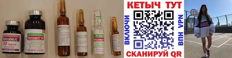ссылка на мегу зеркало  купить наркоту  Майский  Кетамин ketamine 