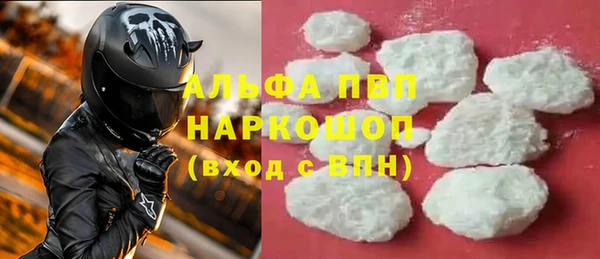 гидра Лиски