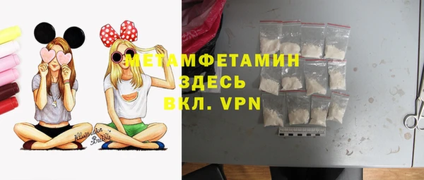 гидра Лиски