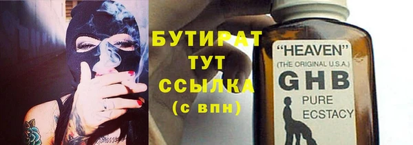 каннабис Лихославль