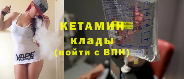 мдма Липки