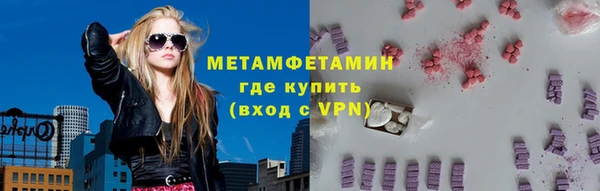 гидра Лиски