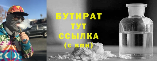 соль ск Лагань