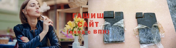 гидра Лиски