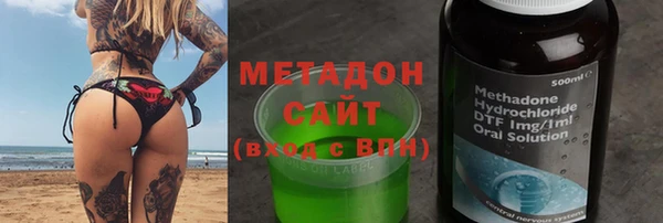 гидра Лиски