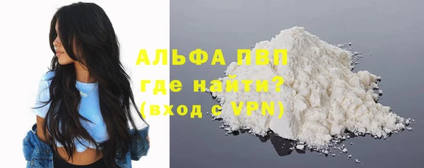 каннабис Лихославль