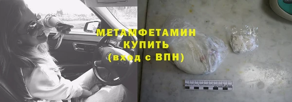 гидра Лиски