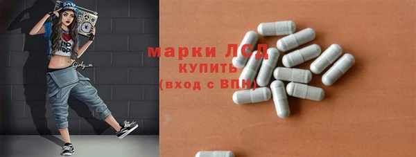 каннабис Лихославль