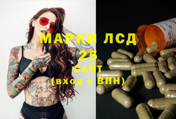 мдма Липки