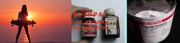 гидра Лиски