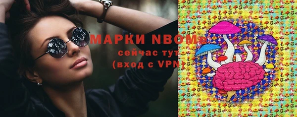 каннабис Лихославль