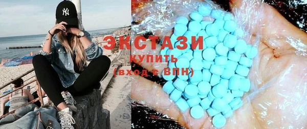 метамфетамин Магадан