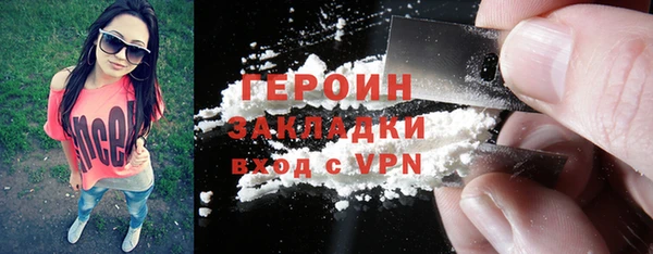 каннабис Лихославль