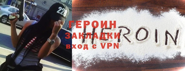 гидра Лиски