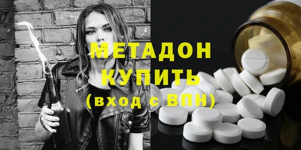 гидра Лиски