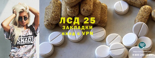 гидра Лиски