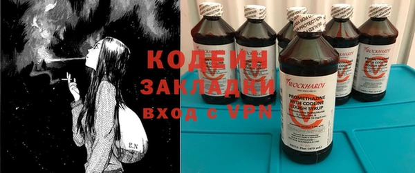 гидра Лиски