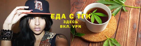 гидра Лиски