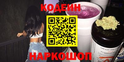 прущие крисы Гай