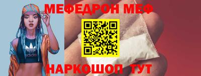 прущие крисы Гай