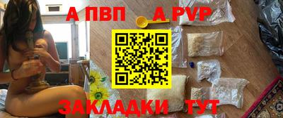 дурь Апрелевка