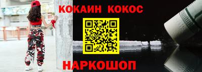 альфа пвп Апшеронск