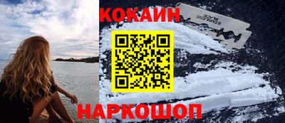 альфа пвп Апшеронск