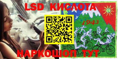 альфа пвп Апшеронск