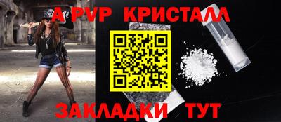 прущие крисы Гай