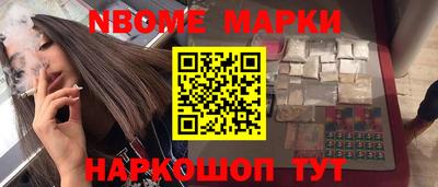 дурь Апрелевка