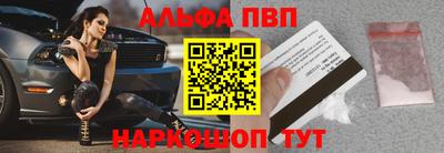 прущие грибы Аргун