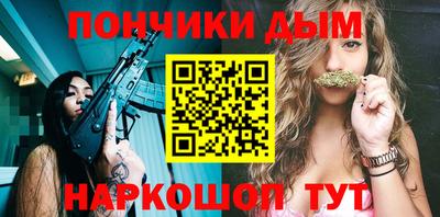 альфа пвп Апшеронск