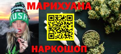 прущие грибы Аргун