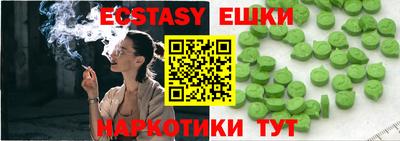 трава Гатчина