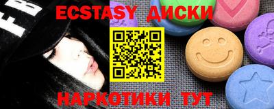 альфа пвп Апшеронск